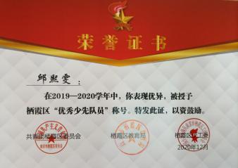 喜报 _html_1889a4cb.jpg