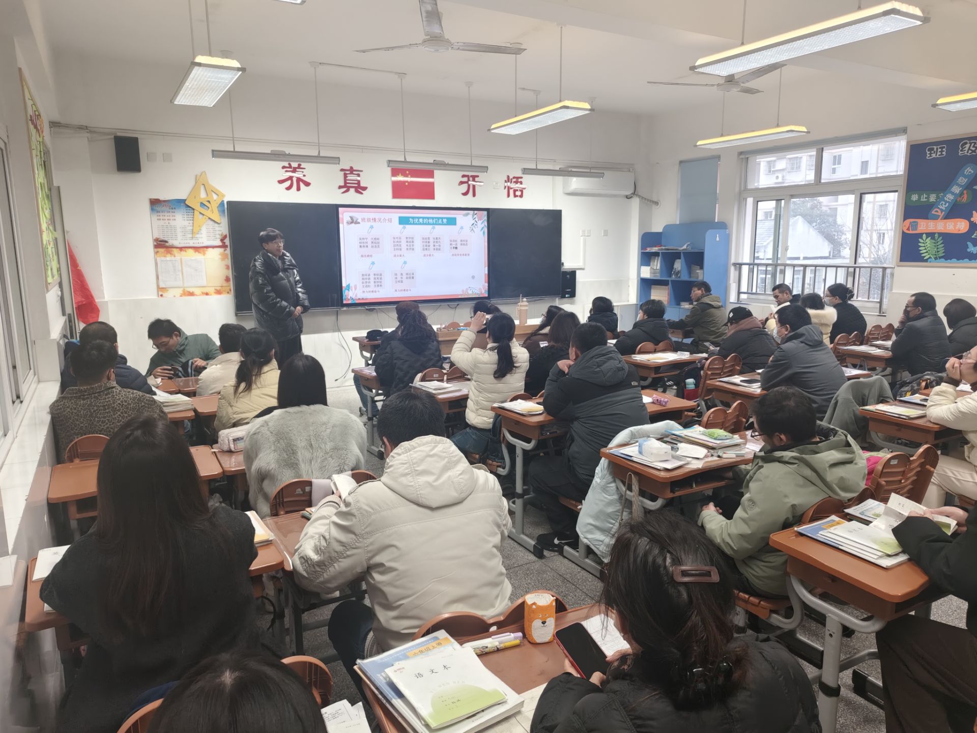 凝心聚力共奋进 家校携手育桃李——六年级家长会圆满举行_html_905ab78.jpg