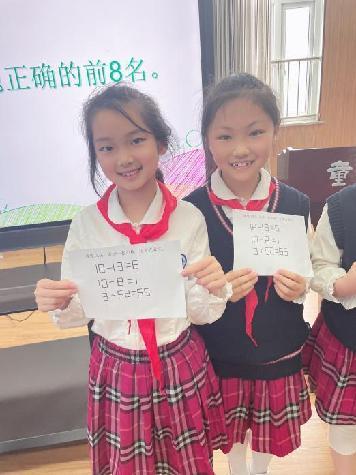 20230526第九届魔幻数学节12报道_html_1fcc8ca2.jpg