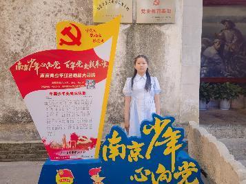 20230526何心怡获新时代好少年通讯稿_html_m6a6be346.jpg