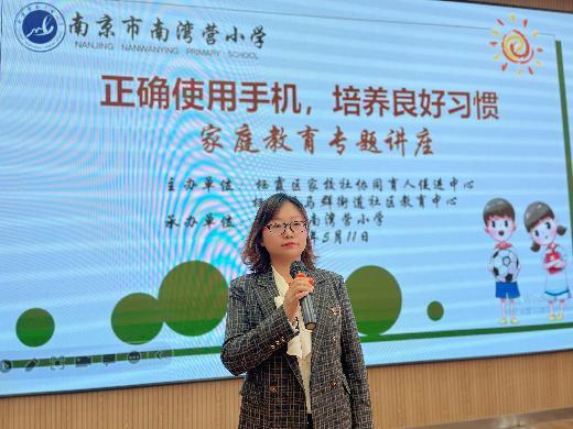 20230511家校携手，助力成长_html_m59c66b83.jpg