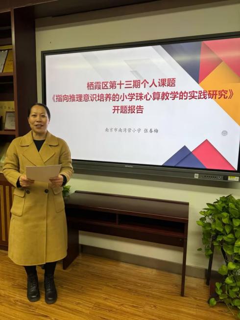 20241204个人课题开题论证会报道_html_m20b78892.jpg