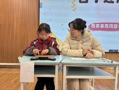 20241206珠心算百子连加大赛（高年级组）报道_html_m614a03ba.jpg