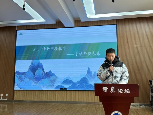 20240124期末总结会报道_html_319c3c5f.jpg
