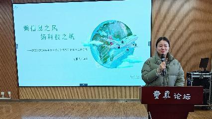 20210123教研组长会_html_m4c4341a1.jpg