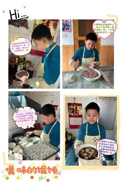 20240219新年齐动手，劳动乐无穷报道（黄娴写）_html_m7a59f4b2.jpg