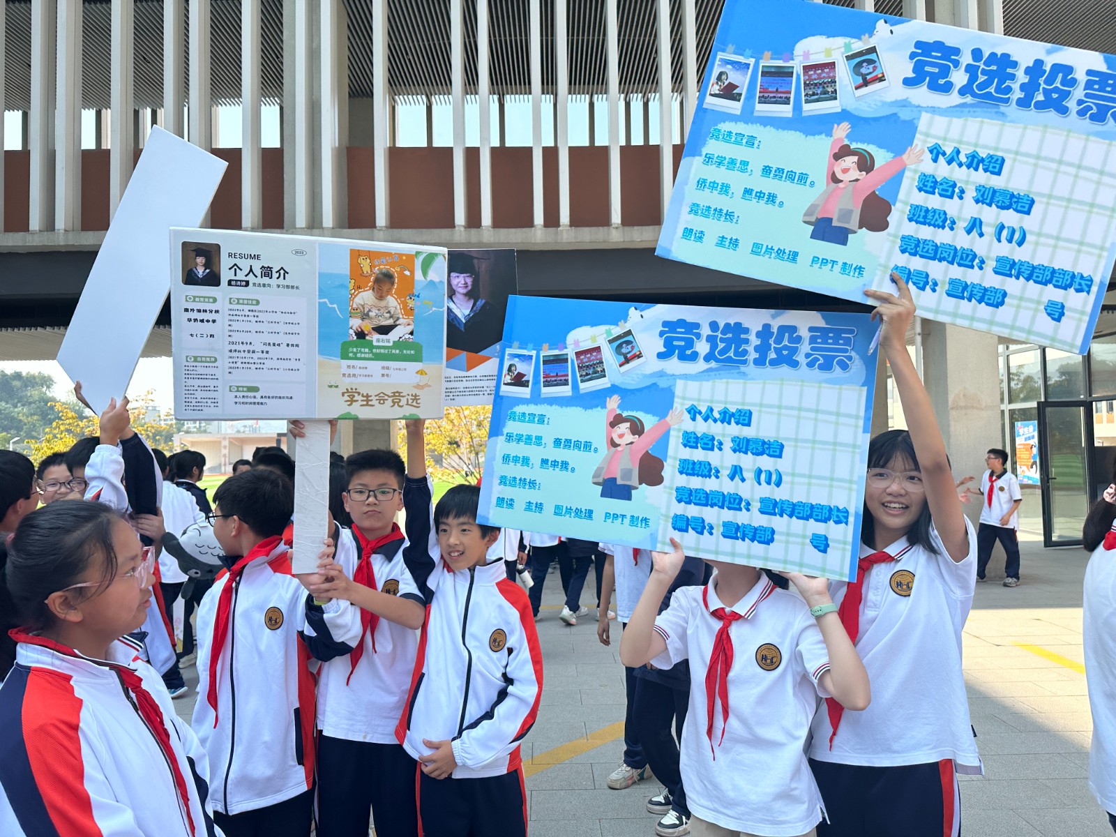 【绿色华中】南京外国语学校仙林分校华侨城中学第二届学生会正式成立