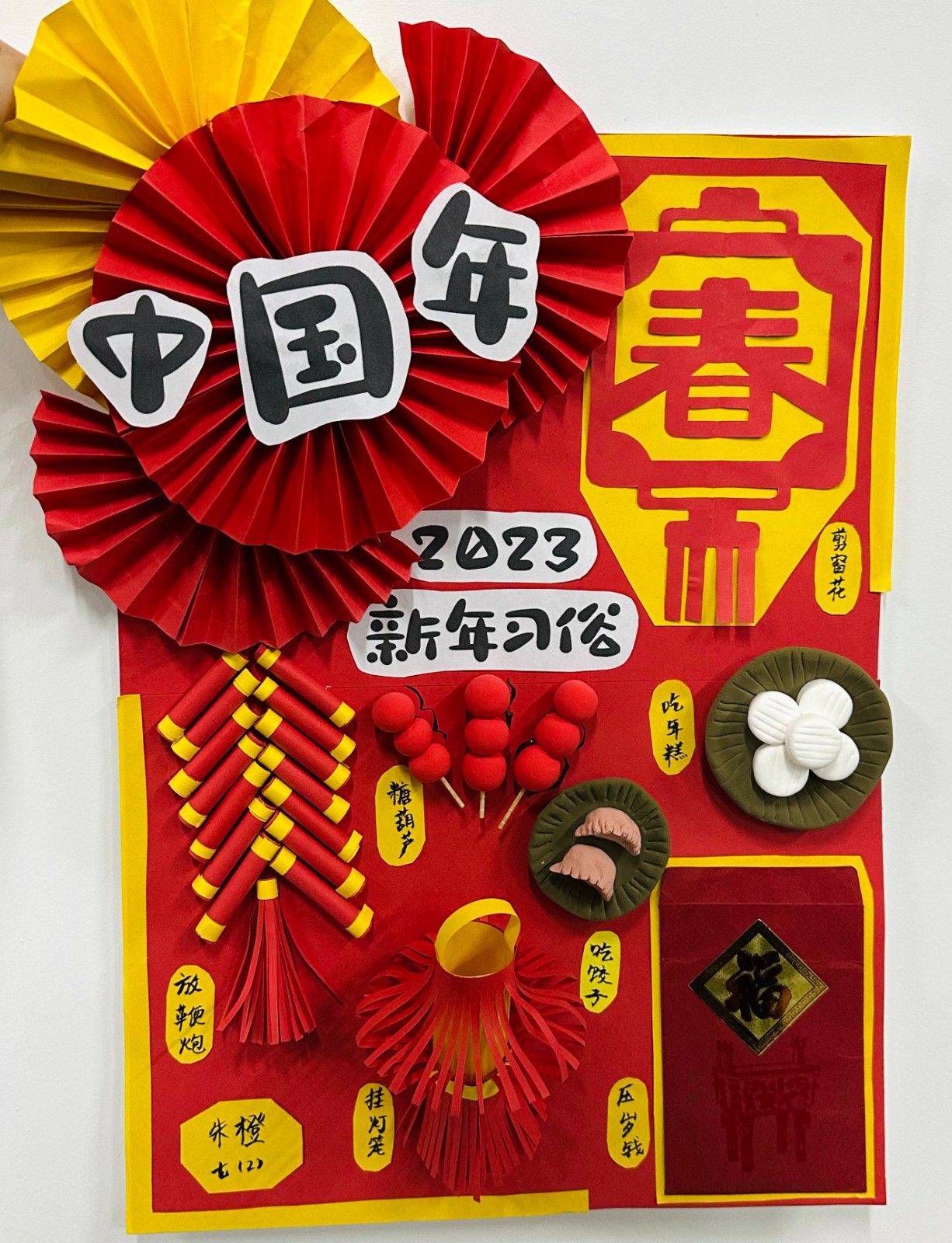 【绿色华中·我们的节日】壬寅春节、元宵节系列活动