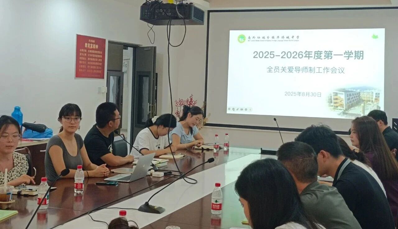 微信图片_20250904104422.jpg 微信图片_20250904104422.jpg