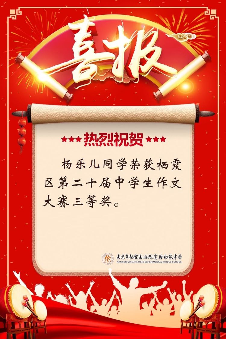 【融进实园】石埠桥分校初露锋芒_html_m16a65f3c.jpg