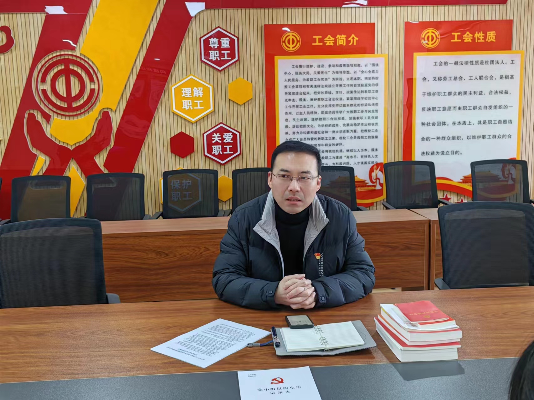 2月支委会新闻_html_2cd9a65c.jpg