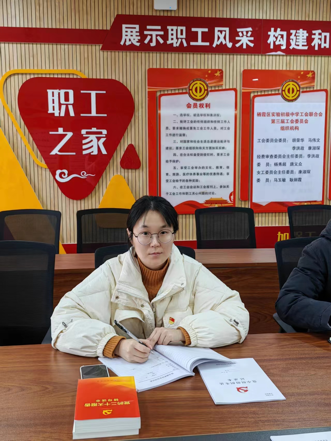 2月支委会新闻_html_m7c12f1fa.jpg