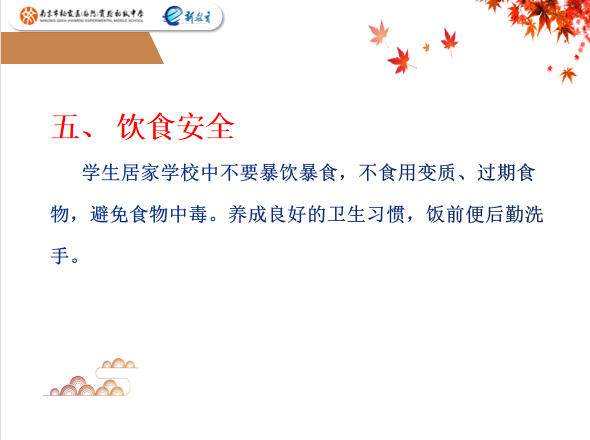 3.20_html_3df725a8.png
