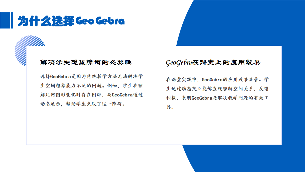 微信图片_20250901141243_139_2.png