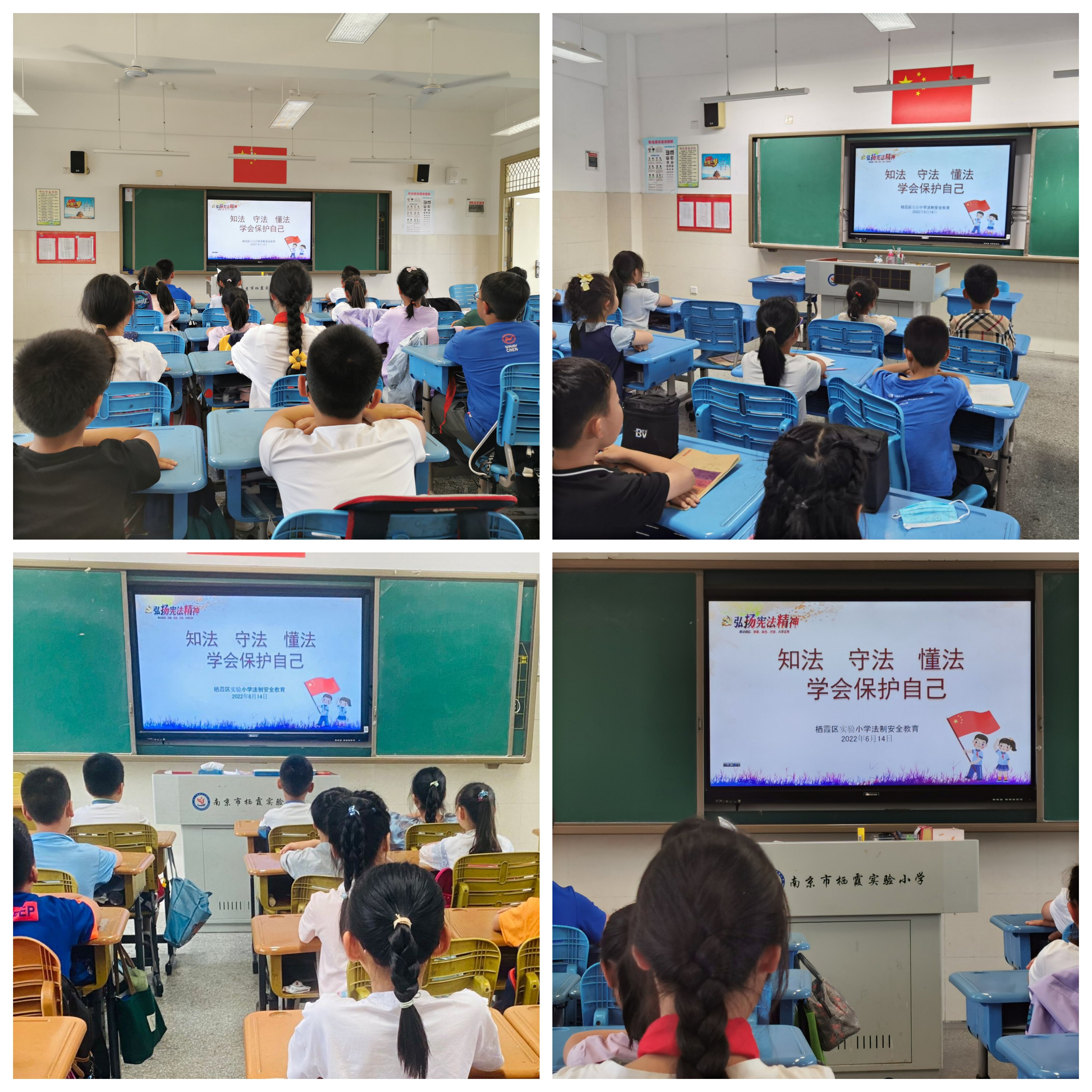 20220618安全生产月_html_352254b7.jpg