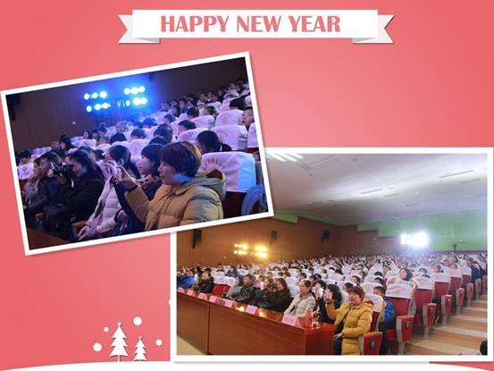 我成长,我快乐——南京市晓庄小学2019年元旦新年主题展演