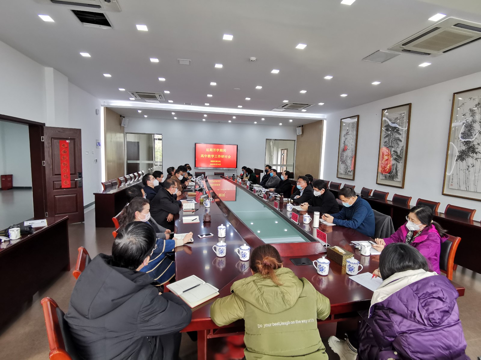 开会1.jpg 开会1.jpg