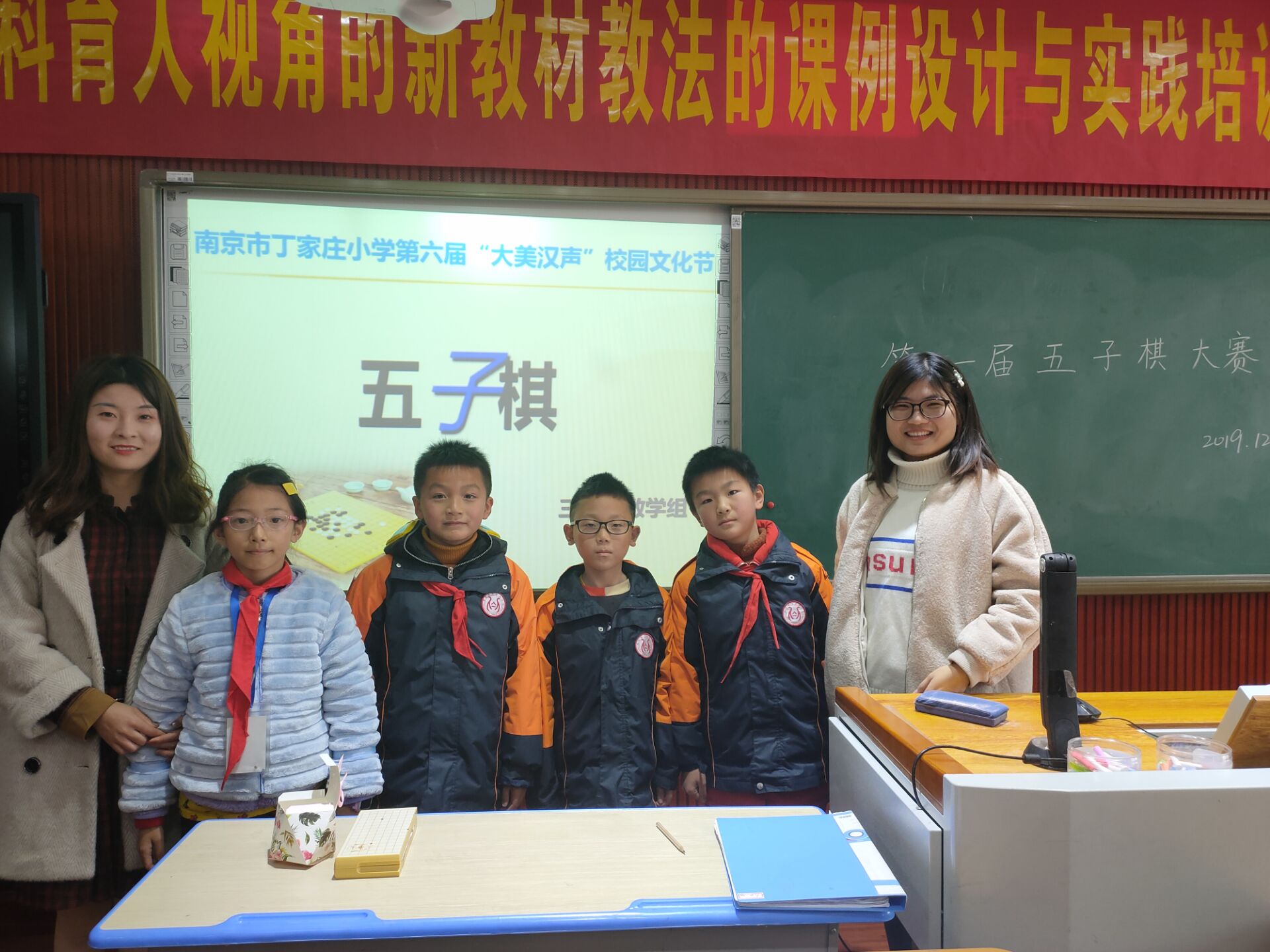 五子棋比赛报道_html_790213a1.jpg