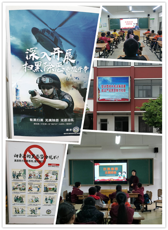珍爱生命   文明出行_html_49e67840.png