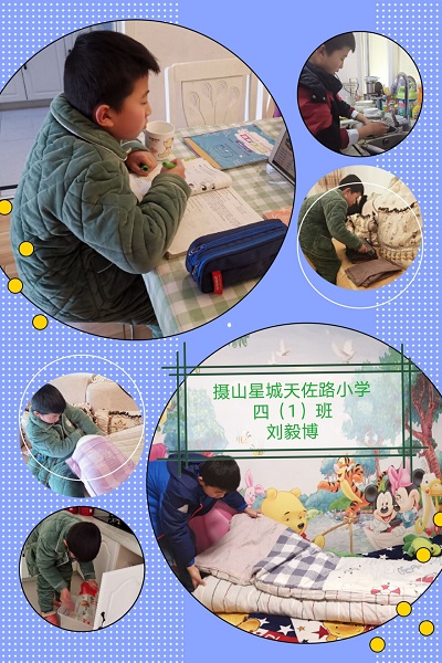 【星光摄小】这个假期，天佐路四1班在行动！