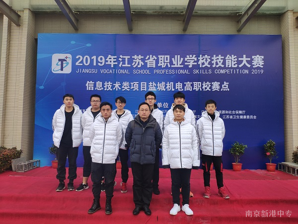 于拼搏 梦想成真——我校喜获江苏省技能大赛信息技术类2金1银2铜