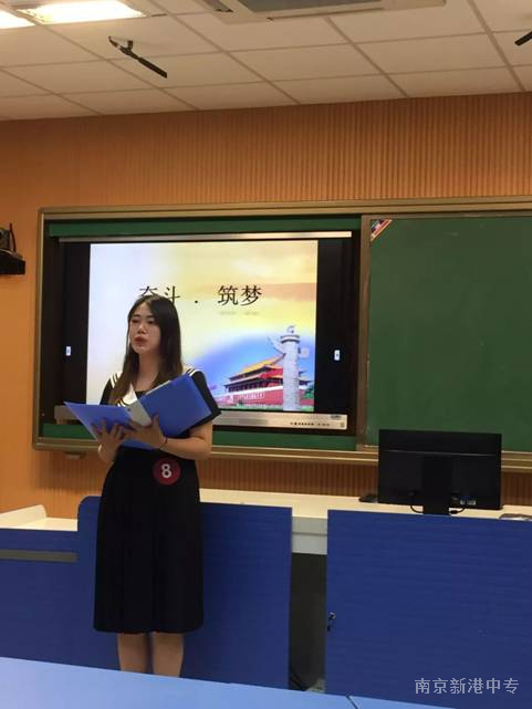 奋斗新征程 筑梦新时代---新港中专校德育组举行哲理小故事演讲比赛