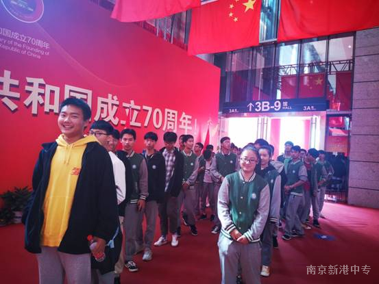 【活力新港】参观新中国成立70周年成果展,践行文明观赏礼仪