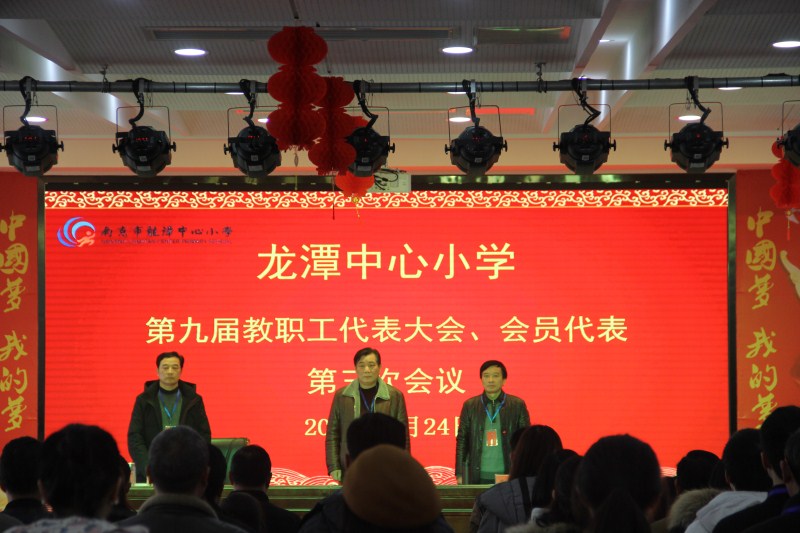 【灵美龙小】聚焦龙潭教育，缔造灵美教育新样本