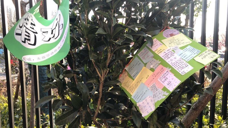 家校共育之校级家长委员会会议（41）_html_21607709.jpg