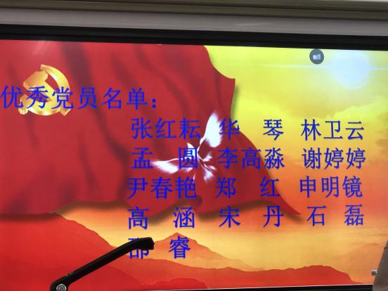 仙林湖校区党支部“党员在学习”之（8）_html_m4459272.jpg