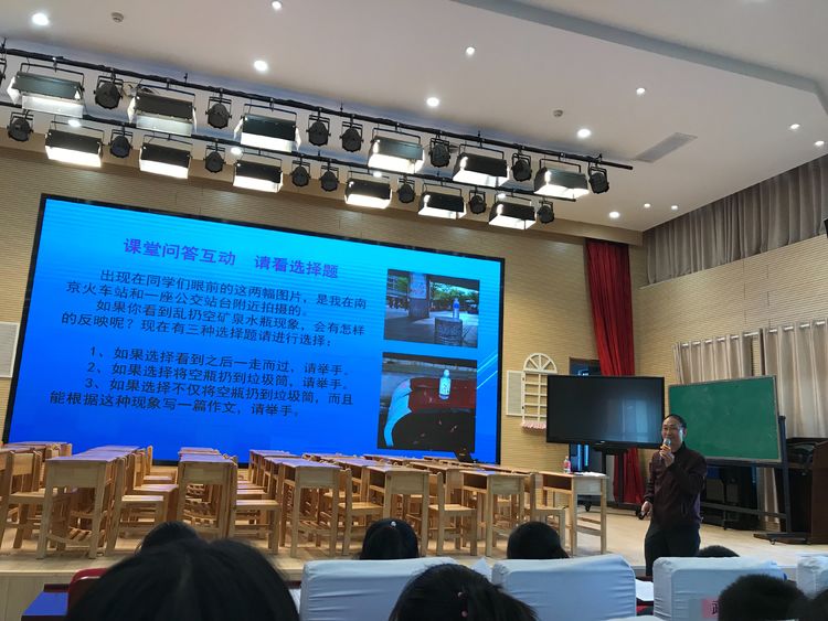 “校长课堂”第3讲——不负韶华，勇往前进_html_m1dd6a97c.jpg