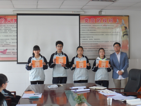 营防中学召开本学期第二次校团委会议