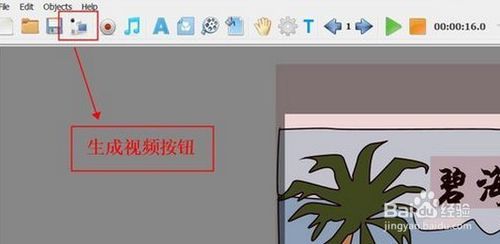 EasySketchPro2如何制作手绘视频