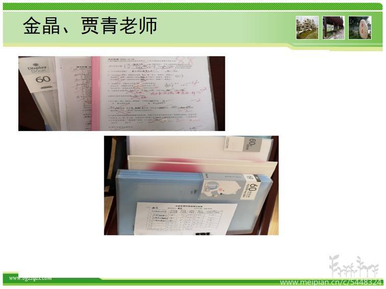 作业检查２０１９.１０.２８_html_m5c704f82.jpg