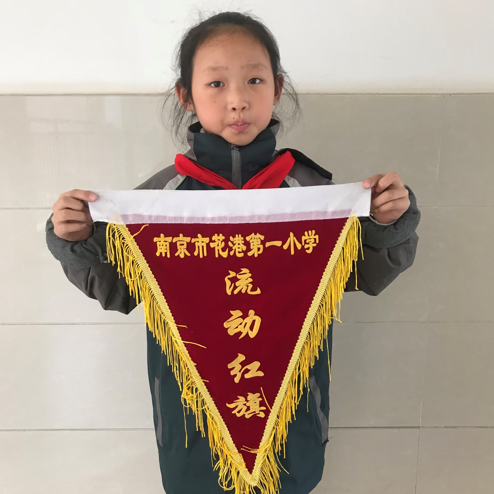 颁发“流动红旗” 传承文明风尚（二十八）