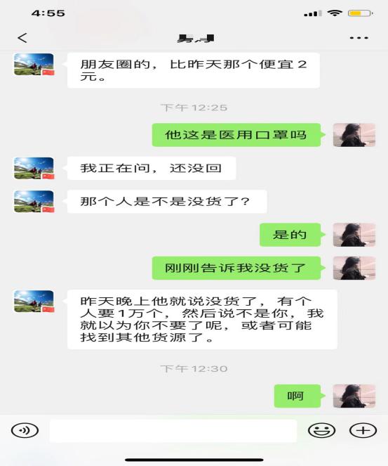 2.5新闻稿(1)_html_m4c29c0ec.jpg