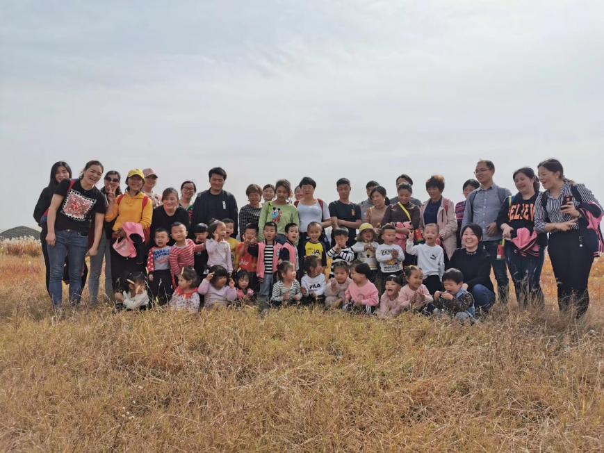 20191101亲子秋游活动(1)_html_m50c90bd4.jpg
