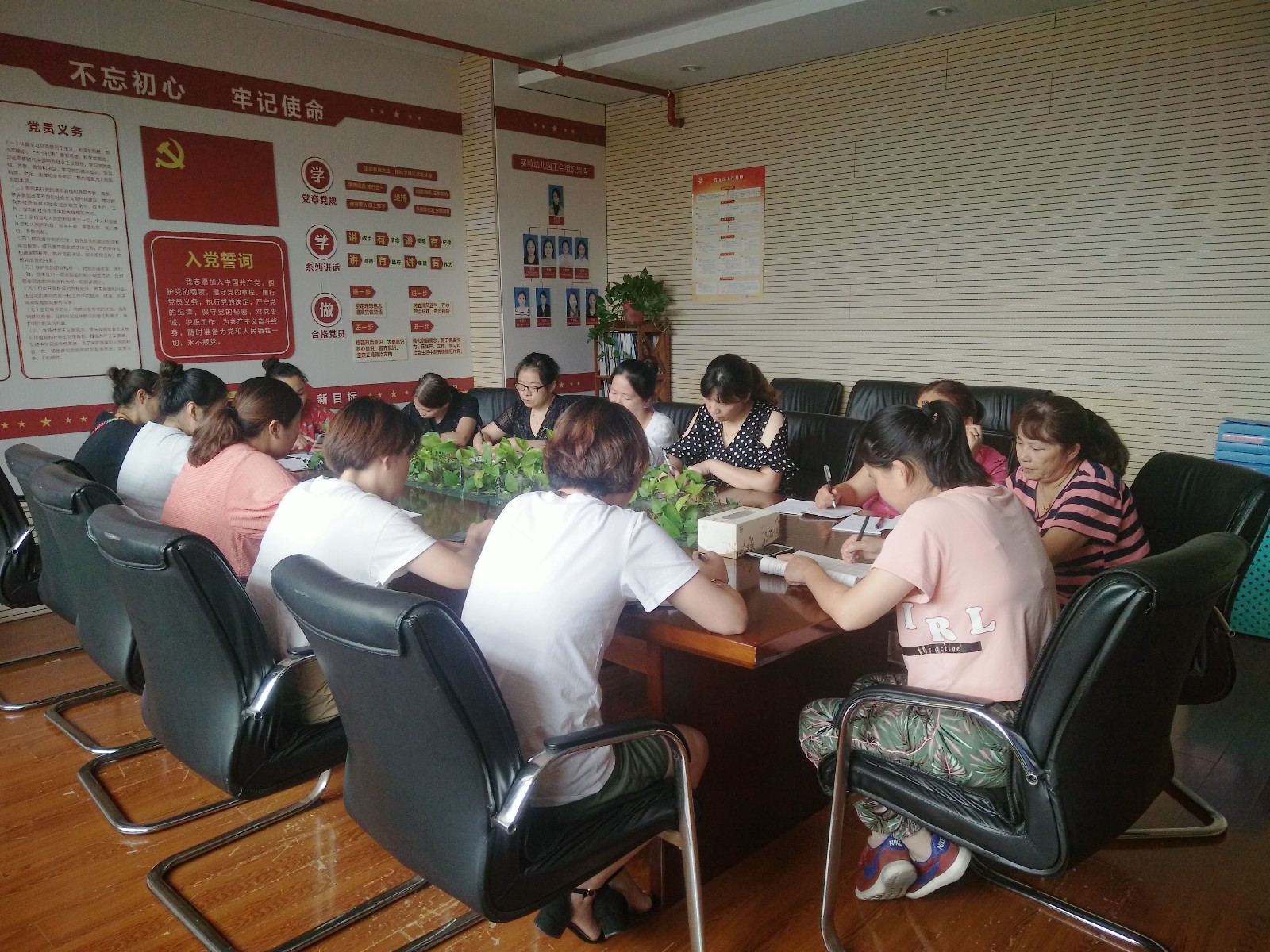 保育员会议照片IMG20190827134708.jpg 保育员会议照片IMG20190827134708.jpg