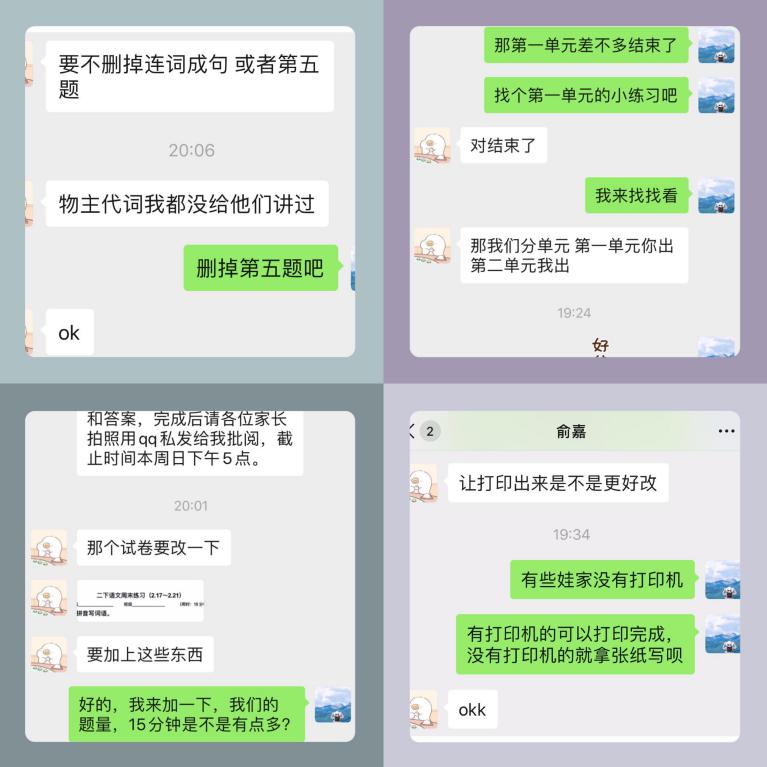 20200302【大爱青秀】停课不停学，我们在行动_html_m5b50fada.jpg