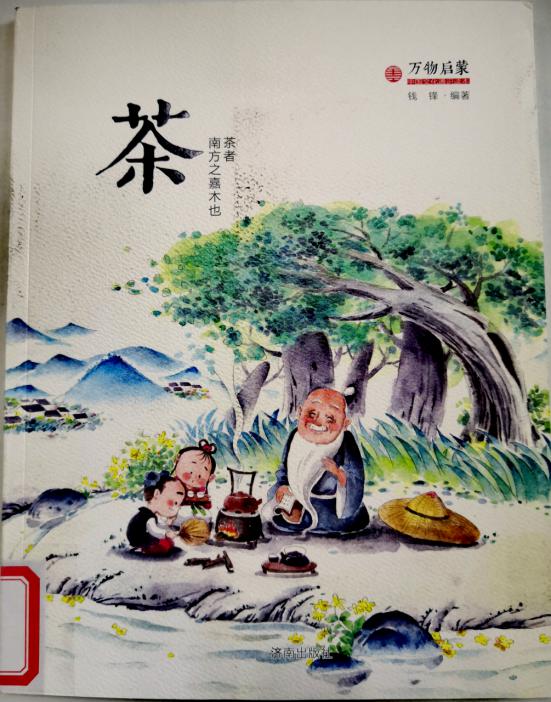 12月新书介绍_html_m3113cea3.jpg