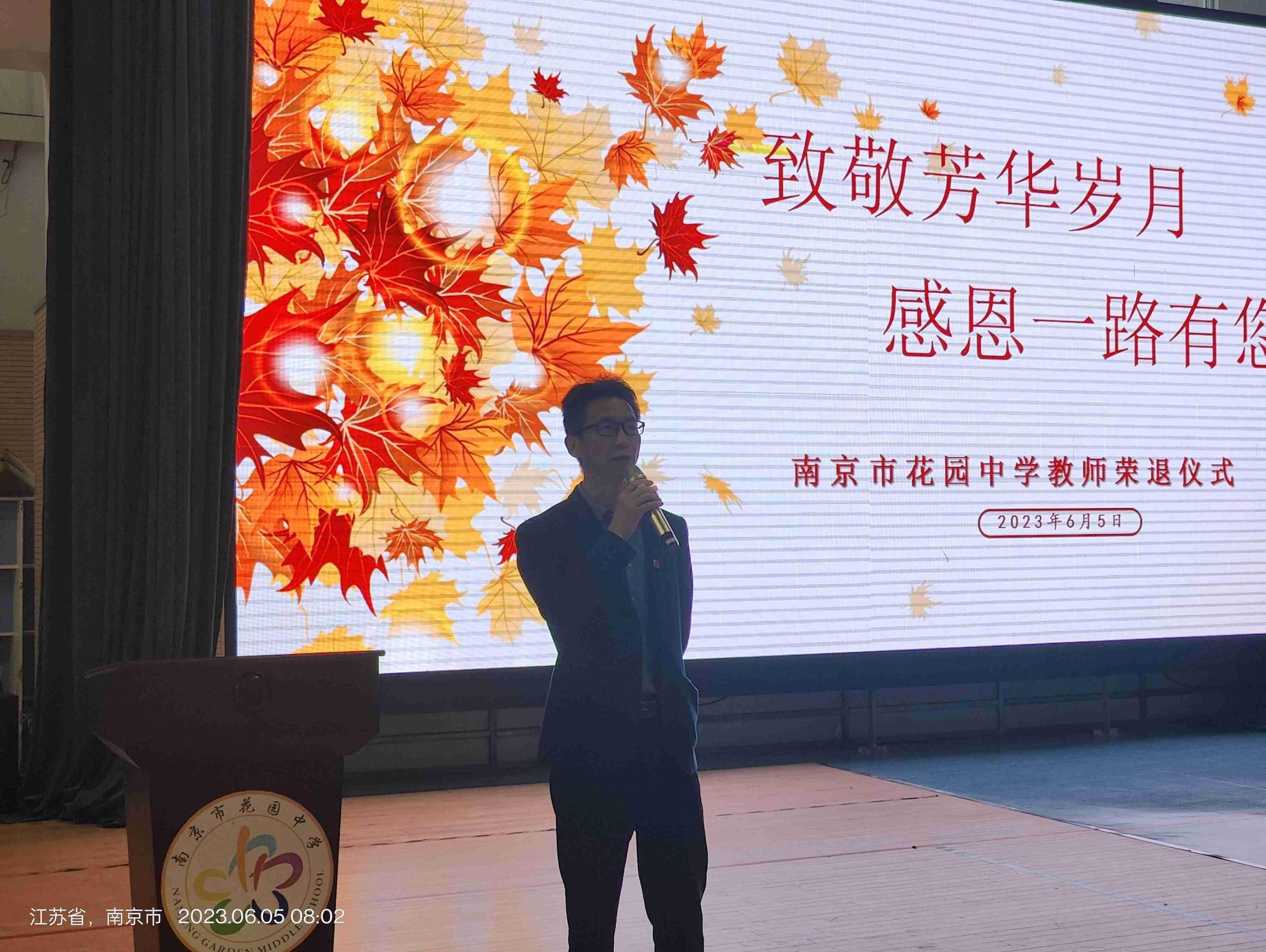 退休仪式新闻稿_html_6fb3c583.jpg
