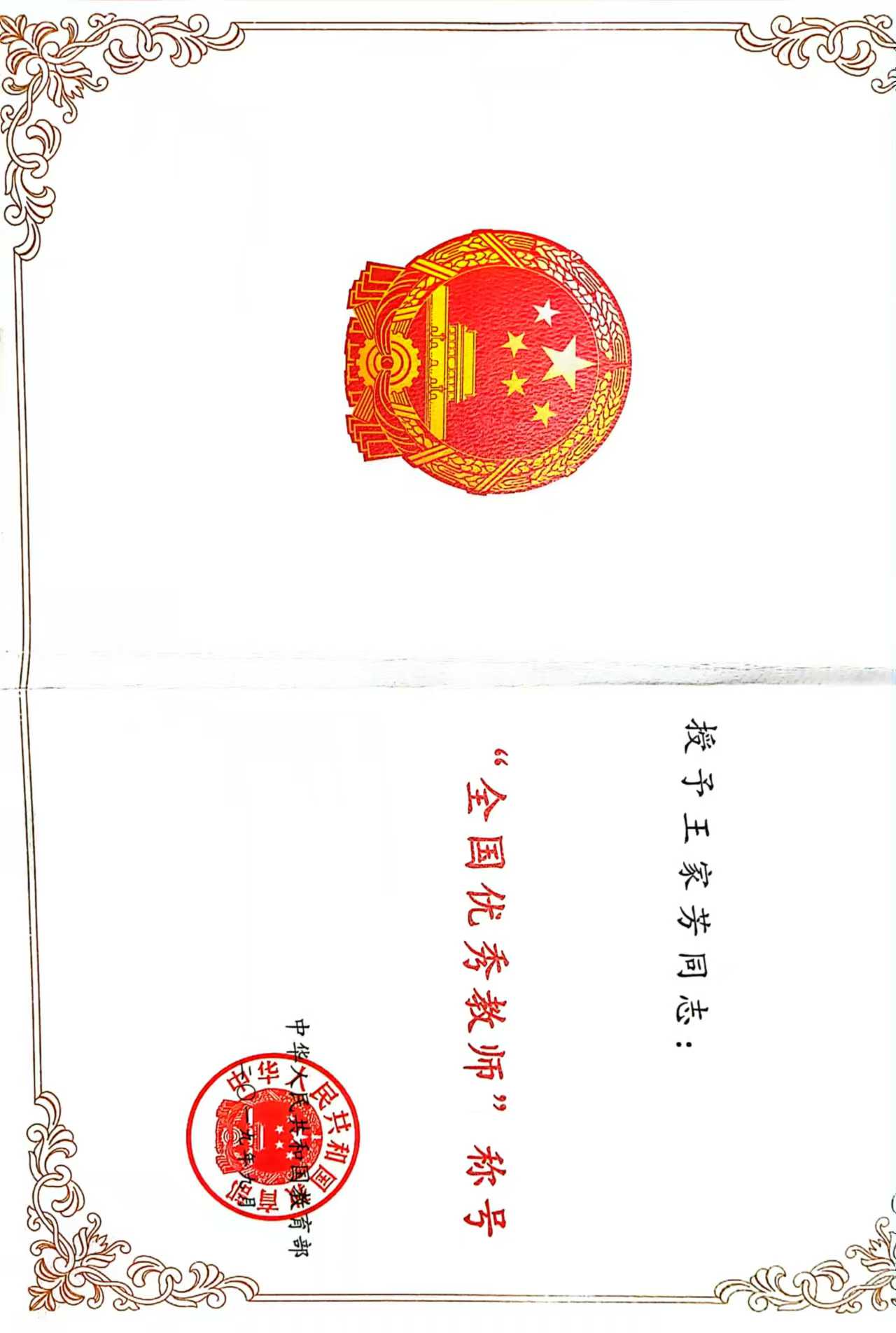 微信图片_20241225143309.jpg