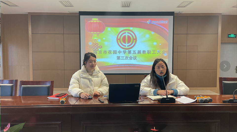 五届三次会议新闻稿_html_26ed6ff4.png