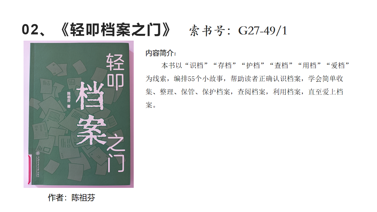 幻灯片2.png