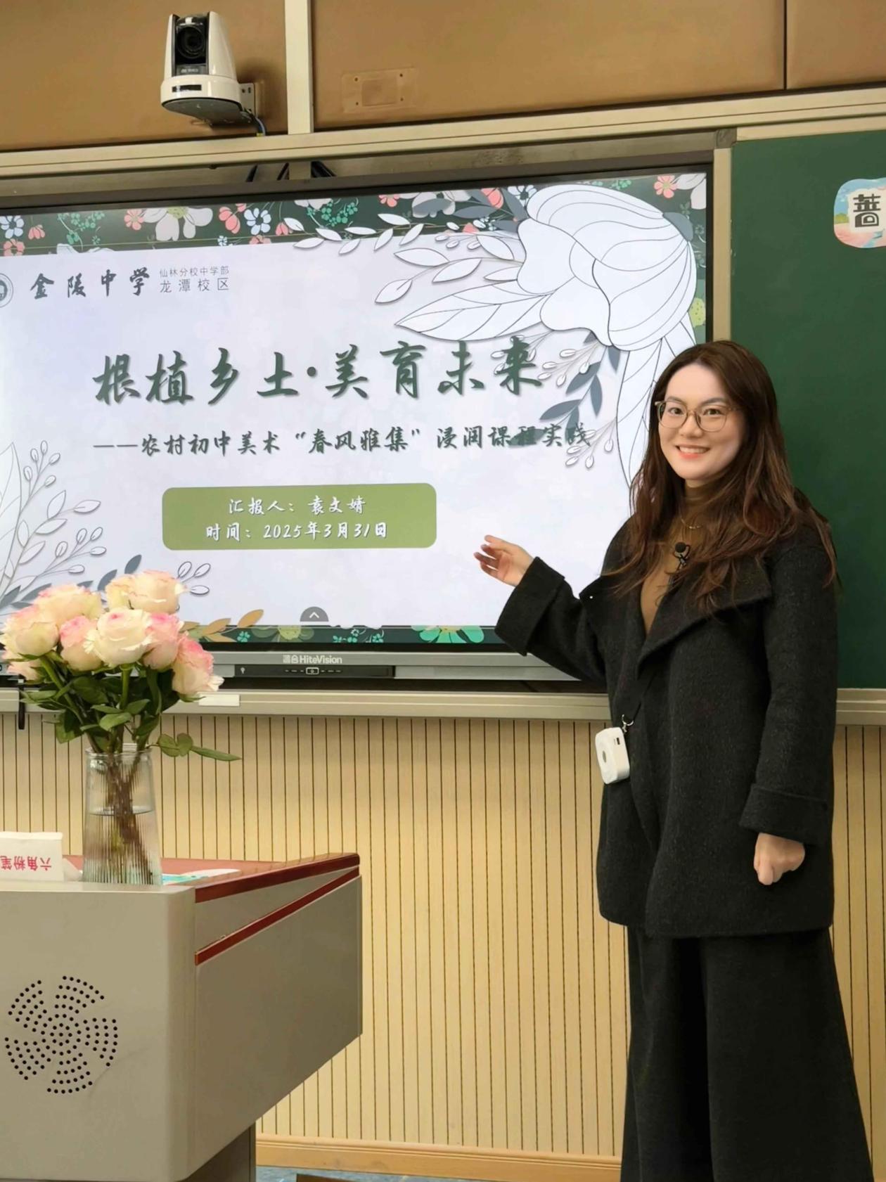 根植乡土·美育未来—“农村初中美术‘春风雅集’浸润课程实践”教学研讨活动圆满举行_html_m400f947a.jpg