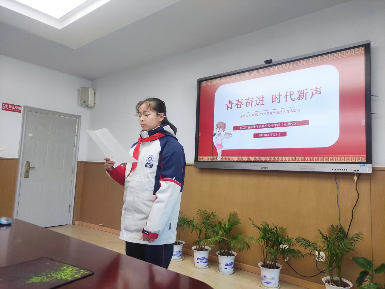 主持人大赛新闻稿_html_m4972fdc2.jpg