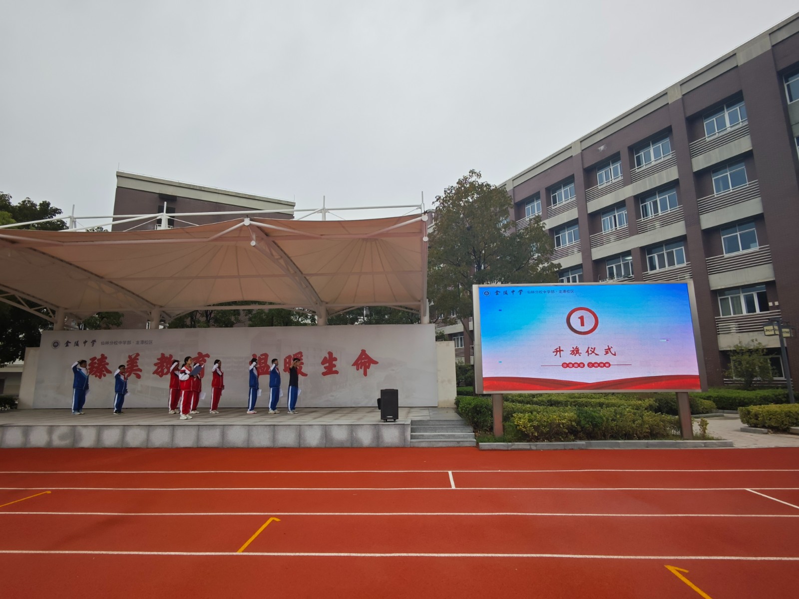 图二升旗 (1).jpg