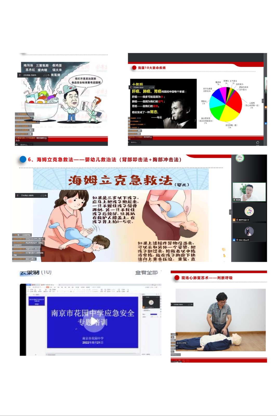 微信图片_20220523173151.jpg