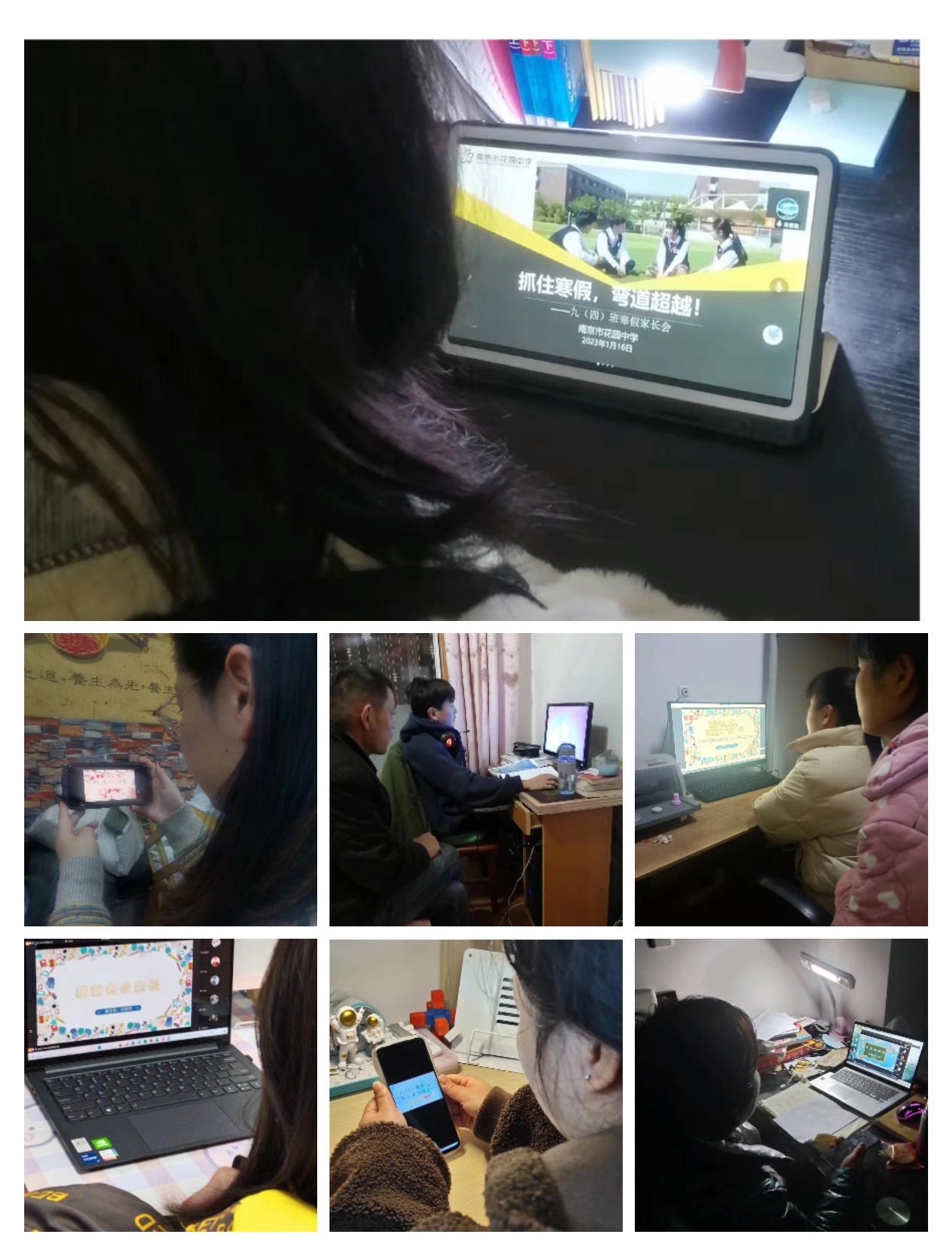1_南京市花园中学线上家长会圆满完成_html_m570f4a29.jpg
