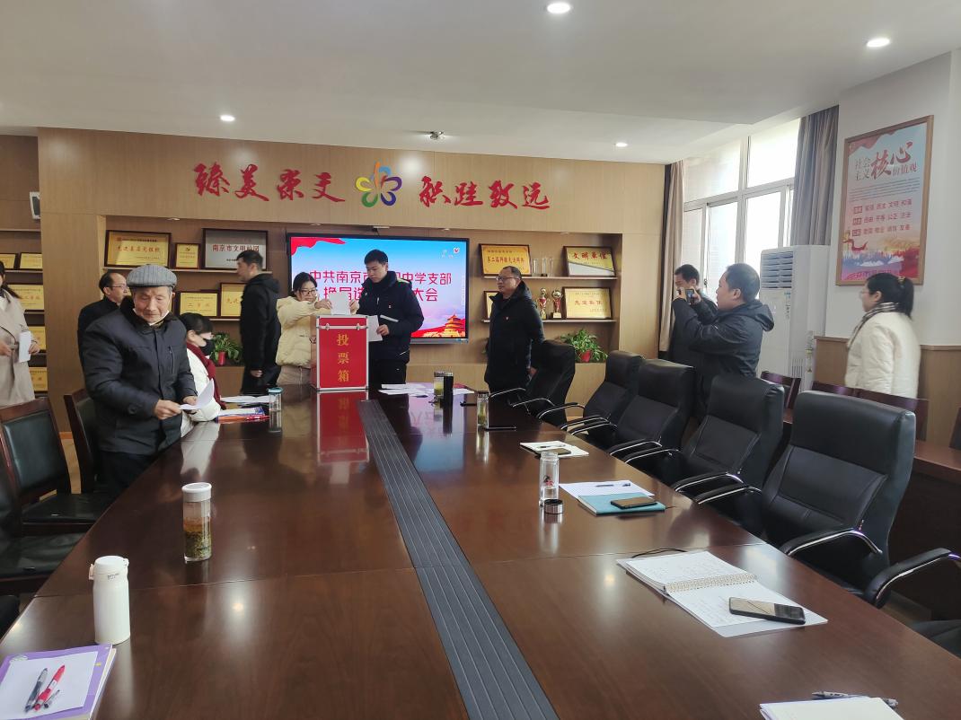 支部换届选举党员大会_html_m15428e2e.jpg